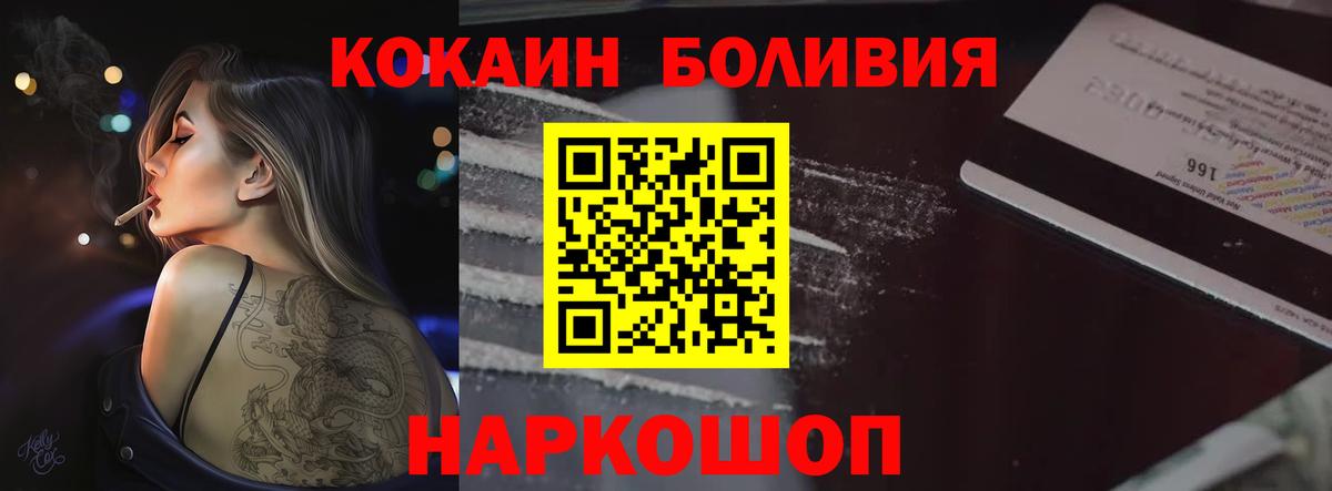 КОКАИН 98% Удомля