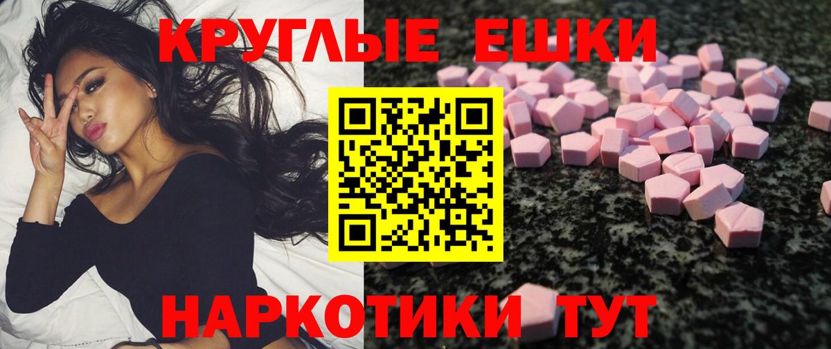 Ecstasy  Вход с VPN  Удомля  Ecstasy 300 mg  ЭКСТАЗИ 280 MDMA 