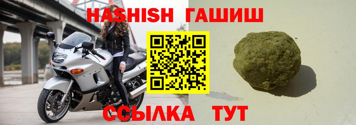 ГАШ индика сатива Удомля