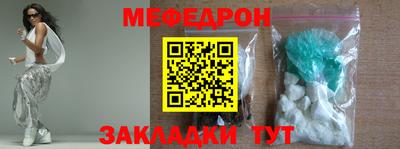 спайс Кумертау