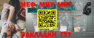 спайс Кумертау