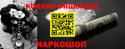 меф VHQ Кунгур