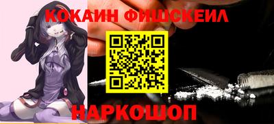 спайс Кумертау