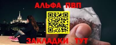 марихуана Кулебаки