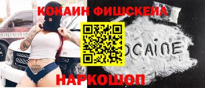 спайс Кумертау