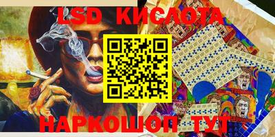меф VHQ Кунгур