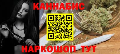марихуана Кулебаки