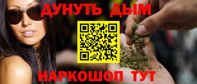 марихуана Кулебаки