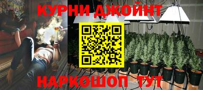 марихуана Кулебаки
