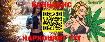 спайс Кумертау