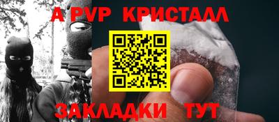 меф VHQ Кунгур