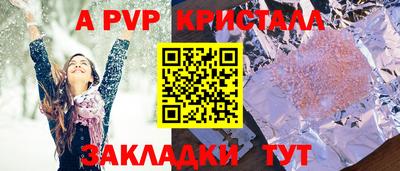 спайс Кумертау