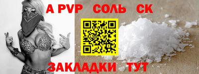 меф VHQ Кунгур
