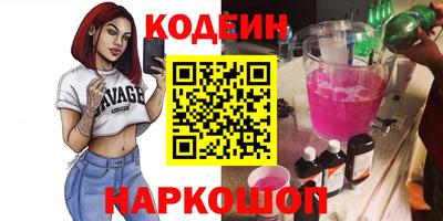 спайс Кумертау