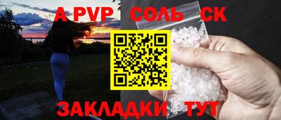 спайс Кумертау