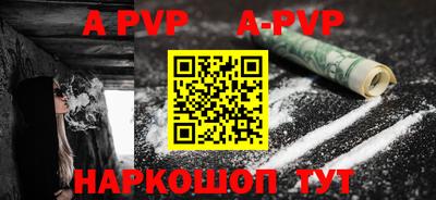 меф VHQ Кунгур