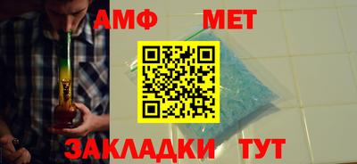 спайс Кумертау