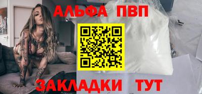 марихуана Кулебаки