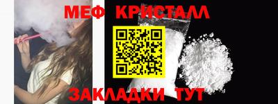 спайс Кумертау