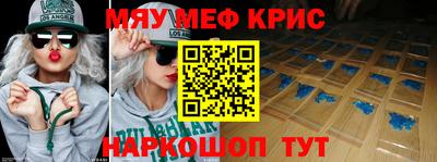 спайс Кумертау