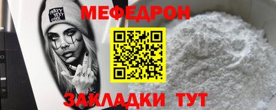 спайс Кумертау