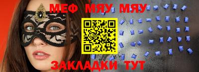 спайс Кумертау