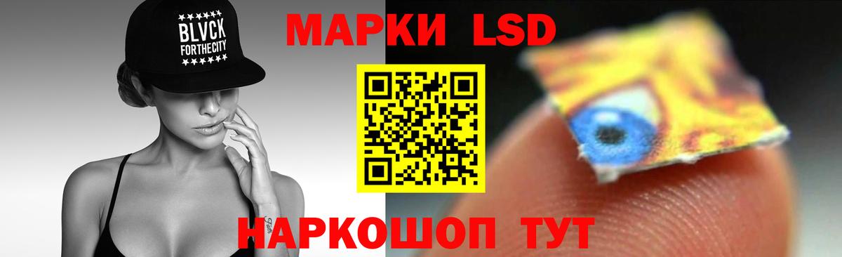 LSD-25 экстази ecstasy  Лсд 25 экстази  Удомля  Вход с VPN  ЛСД экстази кислота 