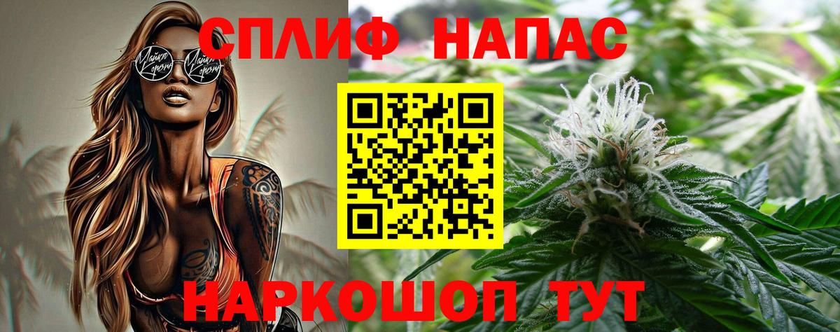 Марихуана VHQ  Вход с VPN  МАРИХУАНА конопля  Шишки марихуана VHQ  МАРИХУАНА Amnesia  Удомля 